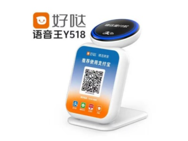 石景山好哒语音王